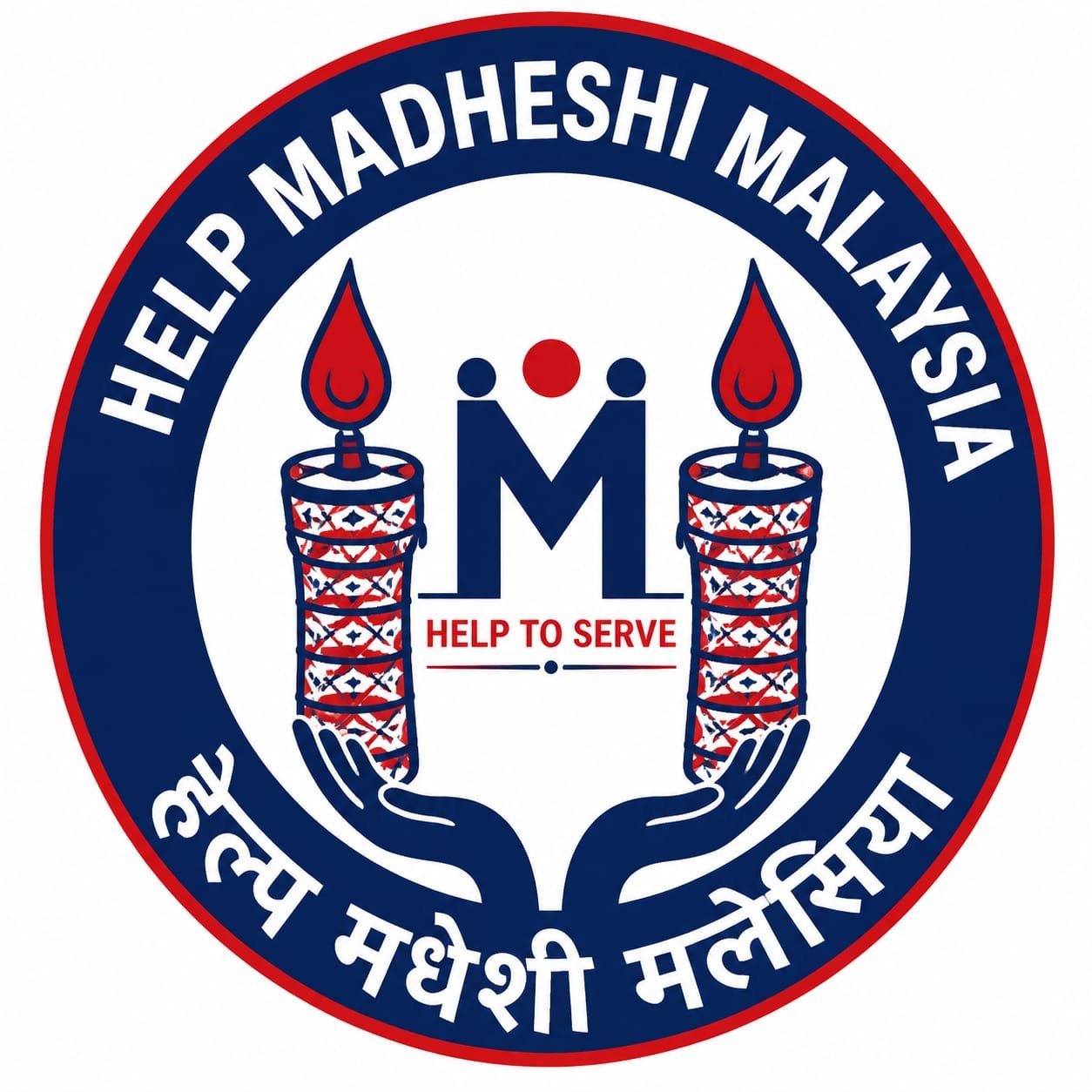 हेल्प मधेश Logo